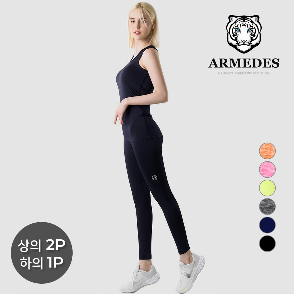 [AR-222262] 아르메데스 기능성 요가 망고나시 2P + 9부바지